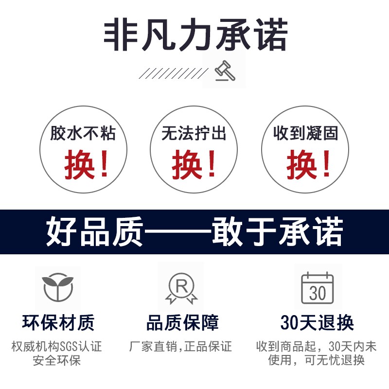 非凡力强力胶防水胶粘衣服logo布料海绵用胶沾布艺图案商标皮革裤子无痕胶贴布胶手工diy饰品材料 50ml耐水洗布料胶