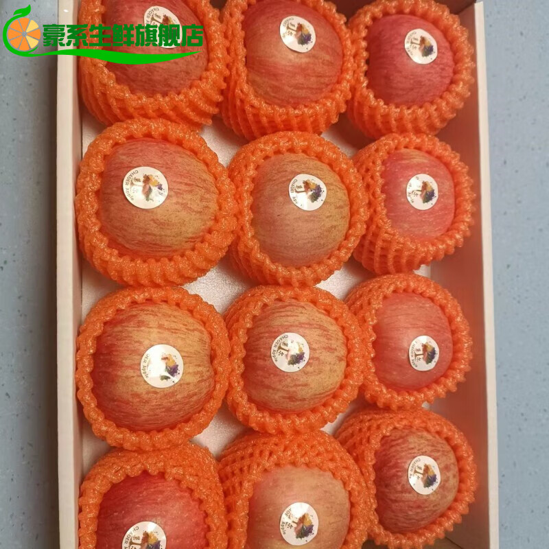 豪系 巢尔金果 山东烟台精品富士苹果出口欧美水果高端 富士巢尔金果5