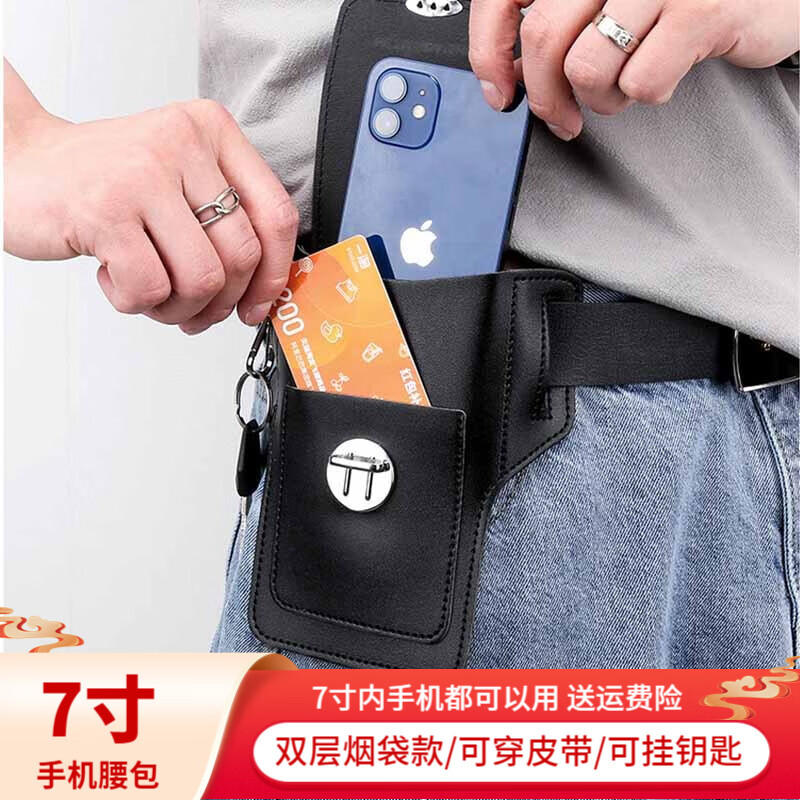 哪个App有男士手机包价格曲线|男士手机包价格历史