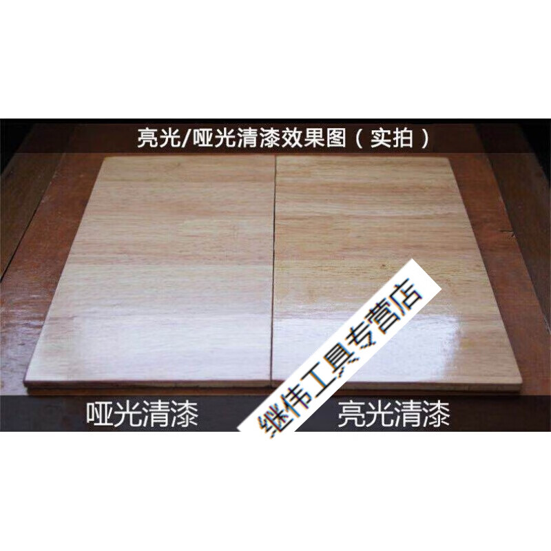 油漆透明油原木木工清漆实木油木竹子茶盘光油青油漆 透明半哑光清漆