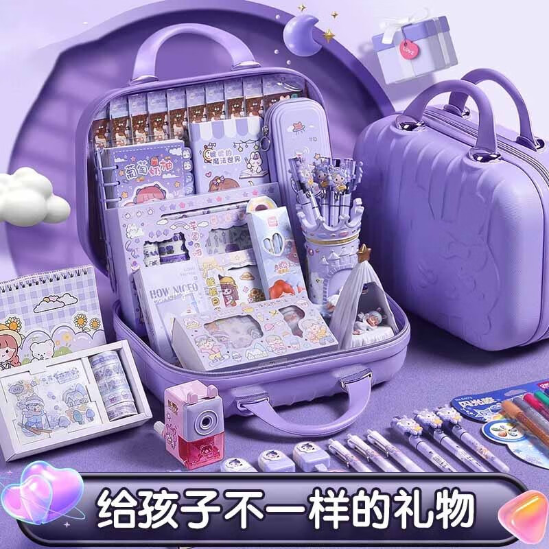 文具大礼包礼文具套装礼盒女孩小学生学习用品手账大礼包高颜值少女心