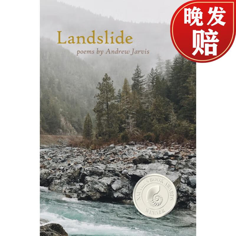 【4周达】landslide