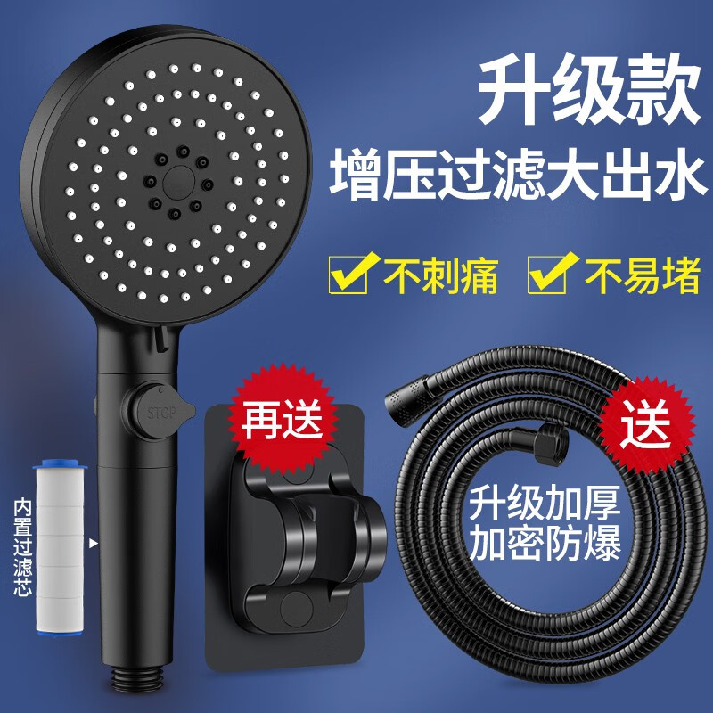 京东淋浴花洒商品怎么看历史价格|淋浴花洒价格走势图