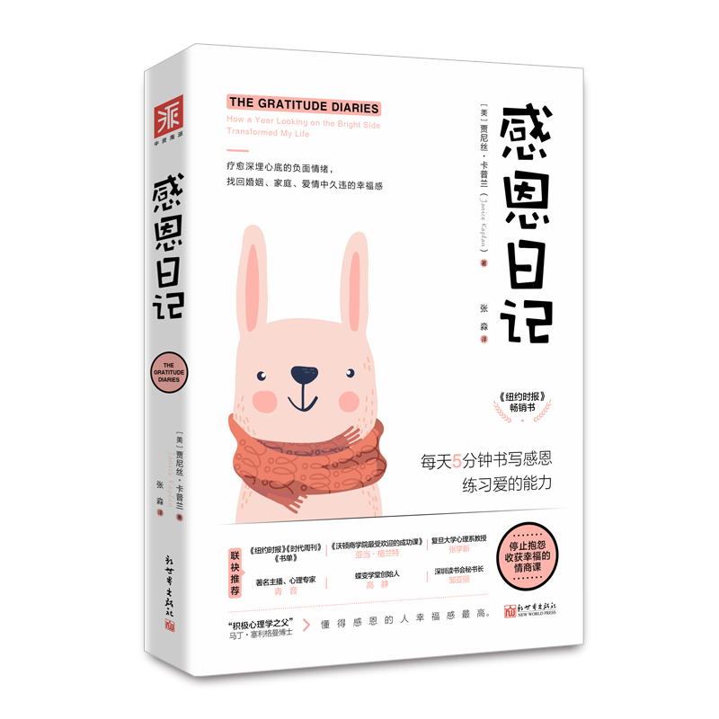 �ж��ռǣ��°棩��ÿ��5������д�ж�����ϰ�������� 105.8Ԫ��5��(��21.16Ԫ/��)