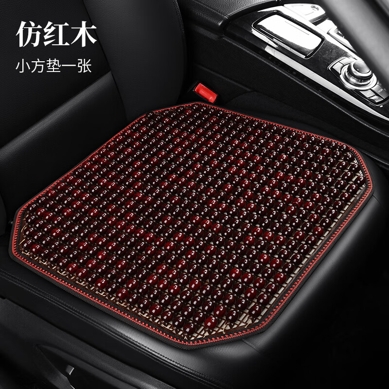 五古艾手工串珠凉垫夏季货车通风防滑木珠座垫座椅垫透气汽车坐垫单片