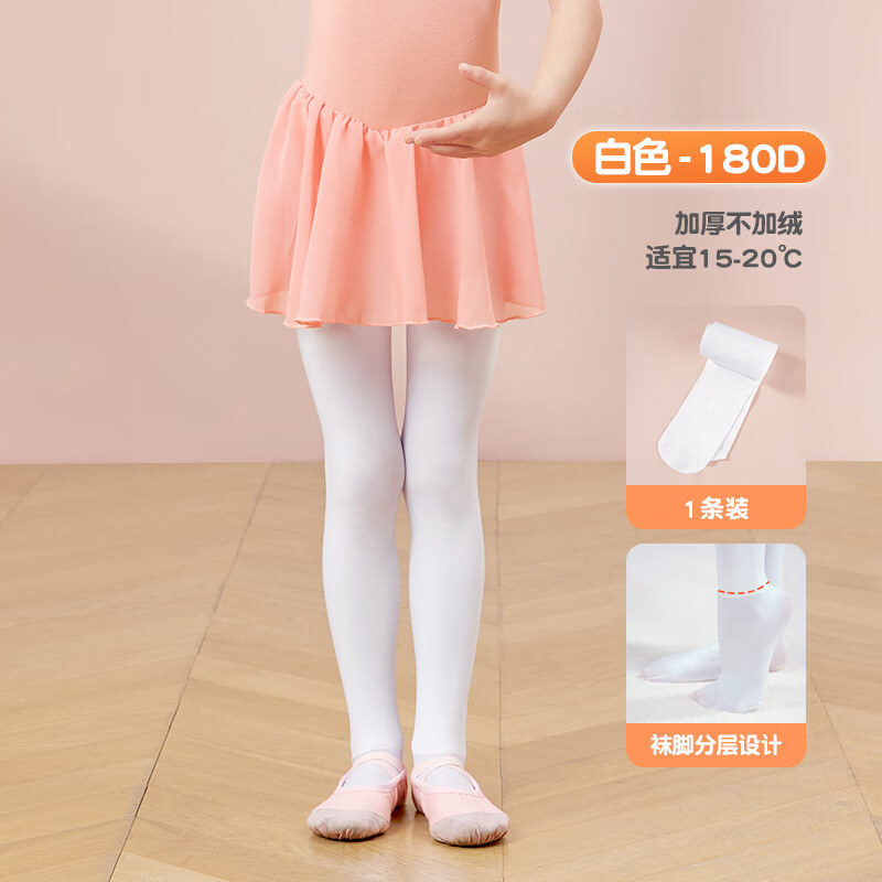 ���ڲ�����������ͯ�����ļ�רҵ�赸����ר�����Ӱ�ɫ������Ůͯ�����׿� ��180D���к��-��ɫ 3-5�� S�� �ο�����90-110cm