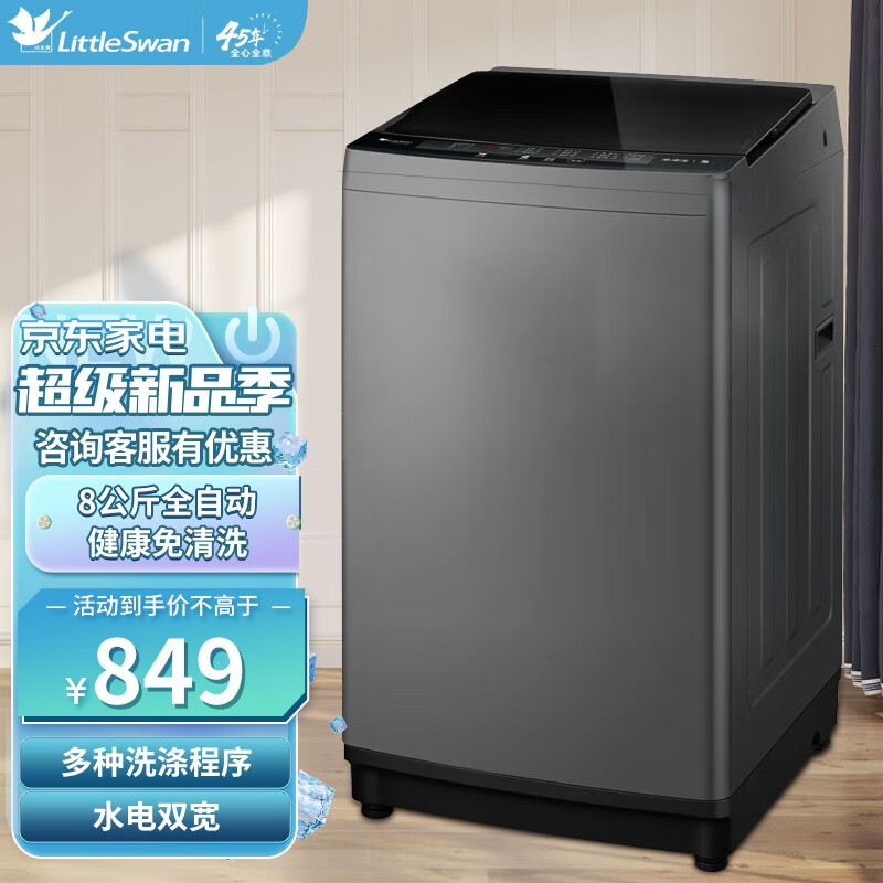 京东数码家电 2023-04-30 - 第23张 | 最新购物优惠券 京东数码家电 2023-04-30 - 第23张 | 最新购物优惠券