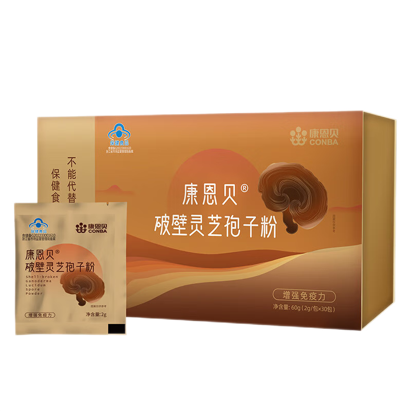 优质增强免疫商品——康恩贝京东自营旗舰店灵芝孢子粉