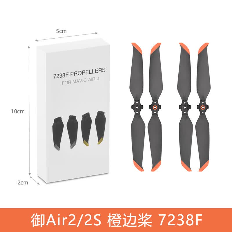 欧凯森Air2/2S桨叶适用于大疆御Mini4/3Pro螺旋桨叶片快拆桨2SE机翼翅膀 御Air2/2S桨叶7238F 橙边 2对 对应机型高性价比高么？