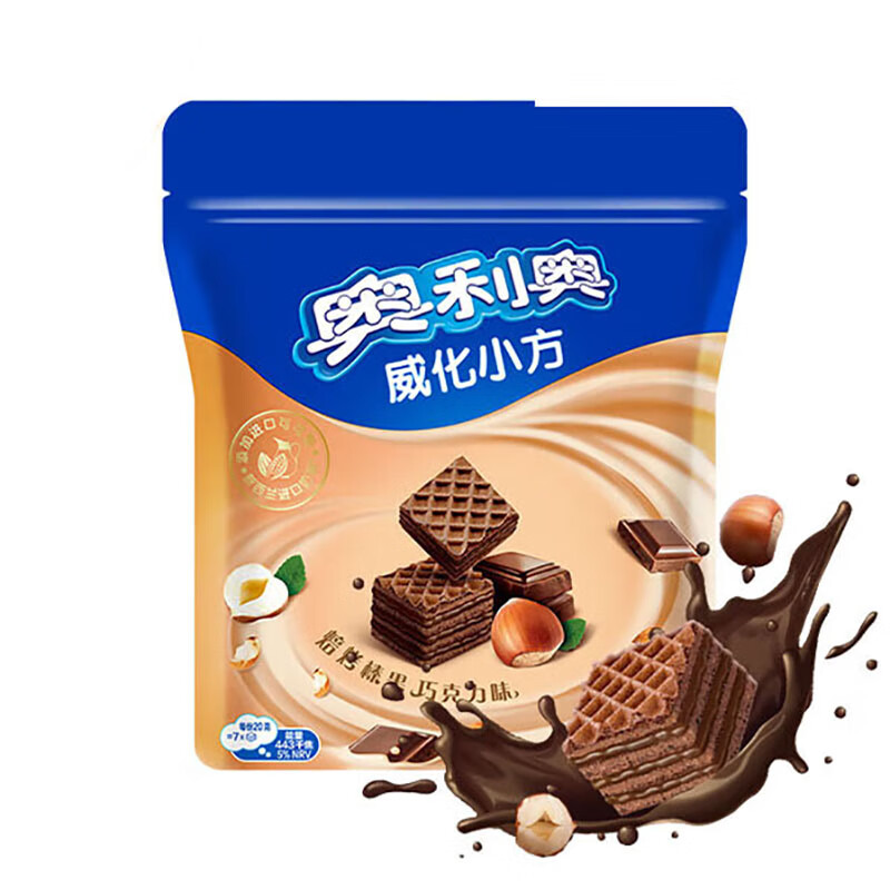 奥利奥威化小方饼干42g*2袋10袋榛果巧克力味涂层威化下午茶休闲零食