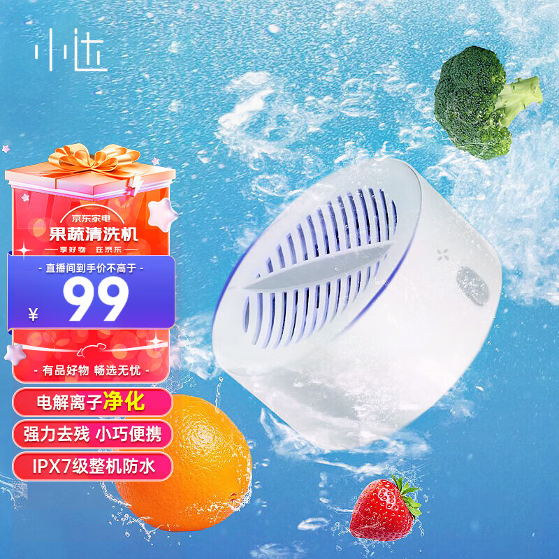 洗菜机十大排名(洗菜机洗衣机哪个品牌最耐用质量好)