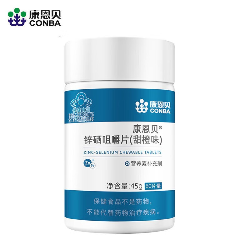 康恩贝 锌硒咀嚼片锌硒片补锌成年成人男性备孕锌硒0.75g/片*60片 1瓶