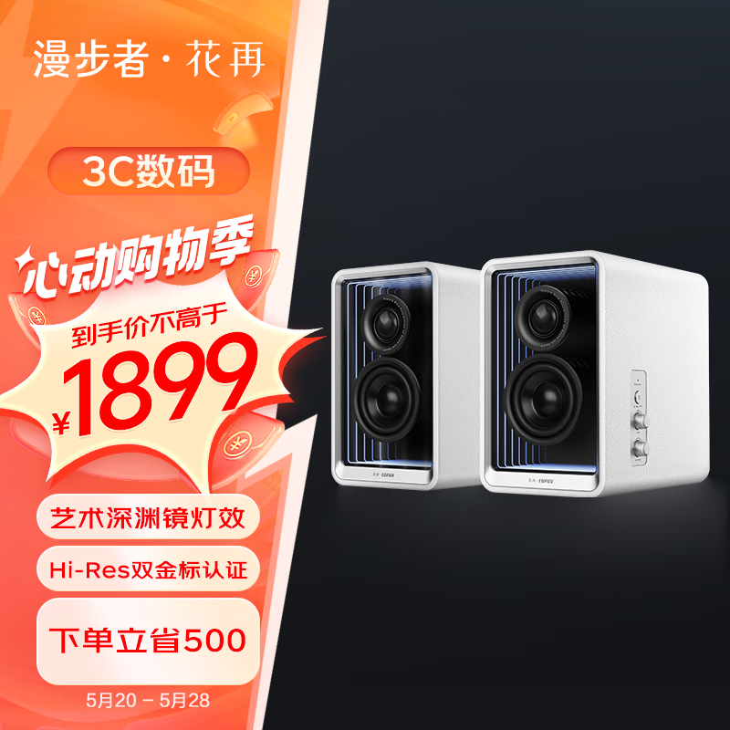 京东百亿补贴,plus会员:小米(mi)redmi小爱触屏音箱8 音响 蓝牙音箱