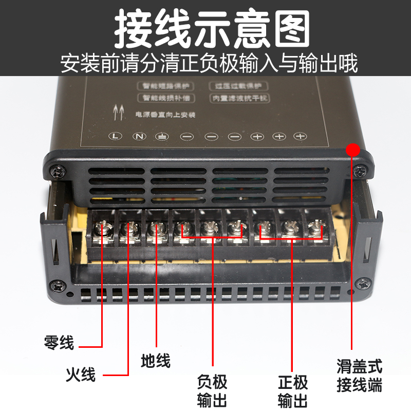 led发光字专用防雨开关电源12v33a灯箱户外广告招牌12v400w变压器 新