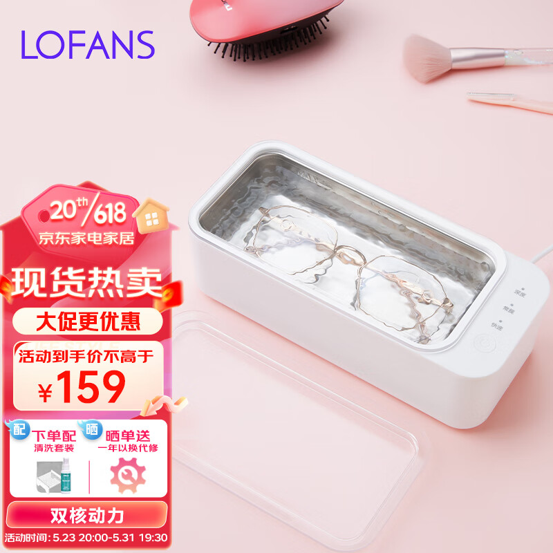京东视频商品 2023-05-31 - 第12张 | 最新购物优惠券 京东视频商品 2023-05-31 - 第12张 | 最新购物优惠券