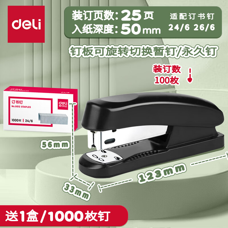 京东新品首发 2024-03-05 - 第26张  | 最新购物优惠券