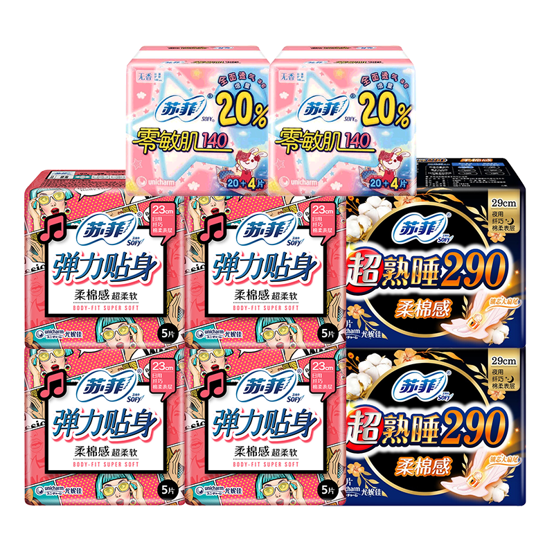 �շ� ������ ����˯ �������� 290mm���� 230mmҹ�� ���װ 75Ƭ 15.9Ԫ