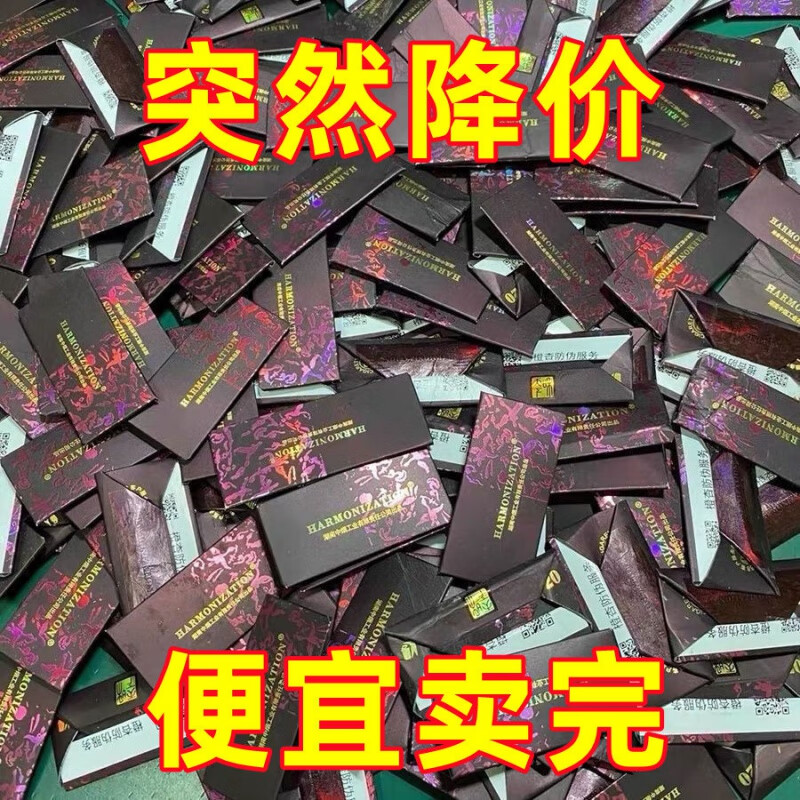 复古怀旧呸呸卡纸折玩具卡牌轰轰卡片 绝版精品卡和天下(200张)-99