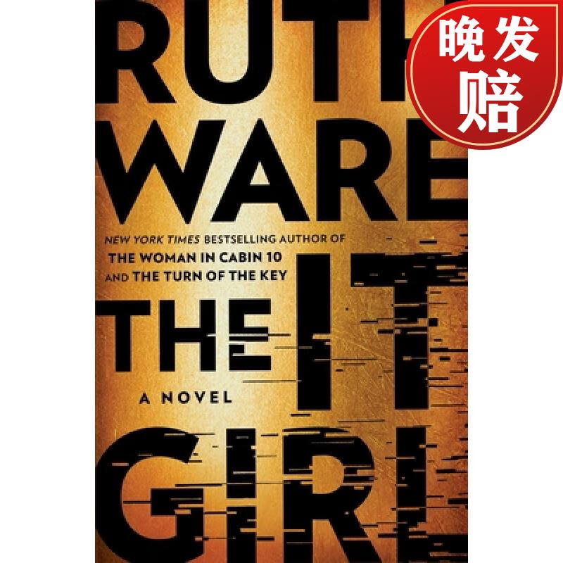 【4周达】the it girl