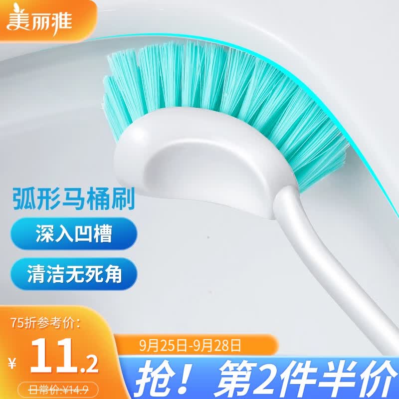 美丽雅马桶刷子清洁神器厕所刷塑料无死角卫生间软毛多用刷可壁挂使用感如何?