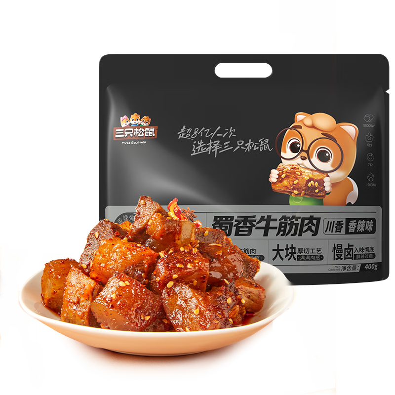 ڲֻ ţ ζ400gװ126.63Ԫ3(42.21Ԫ/)