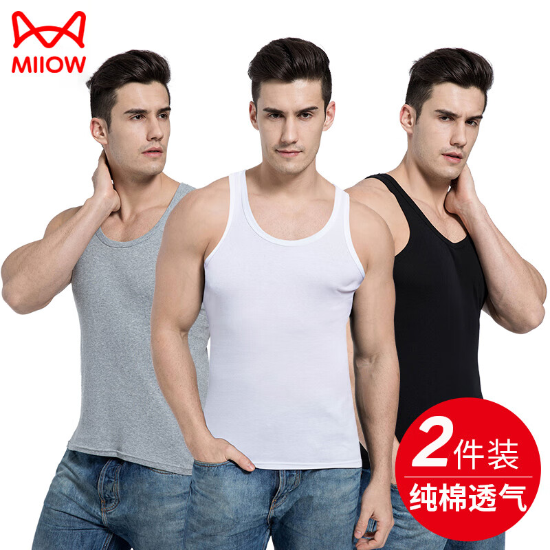 猫人(miiow)背心男士纯棉内穿打底夏季薄款运动健身跨栏全棉中老年