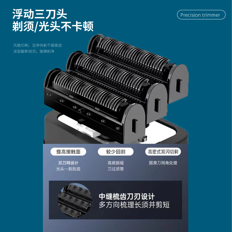 库里狼增白器剃须刀发廊电推剪三网刀头电动可水洗刮胡刀理发器剃光头机 一代透明黄色礼盒装 标配