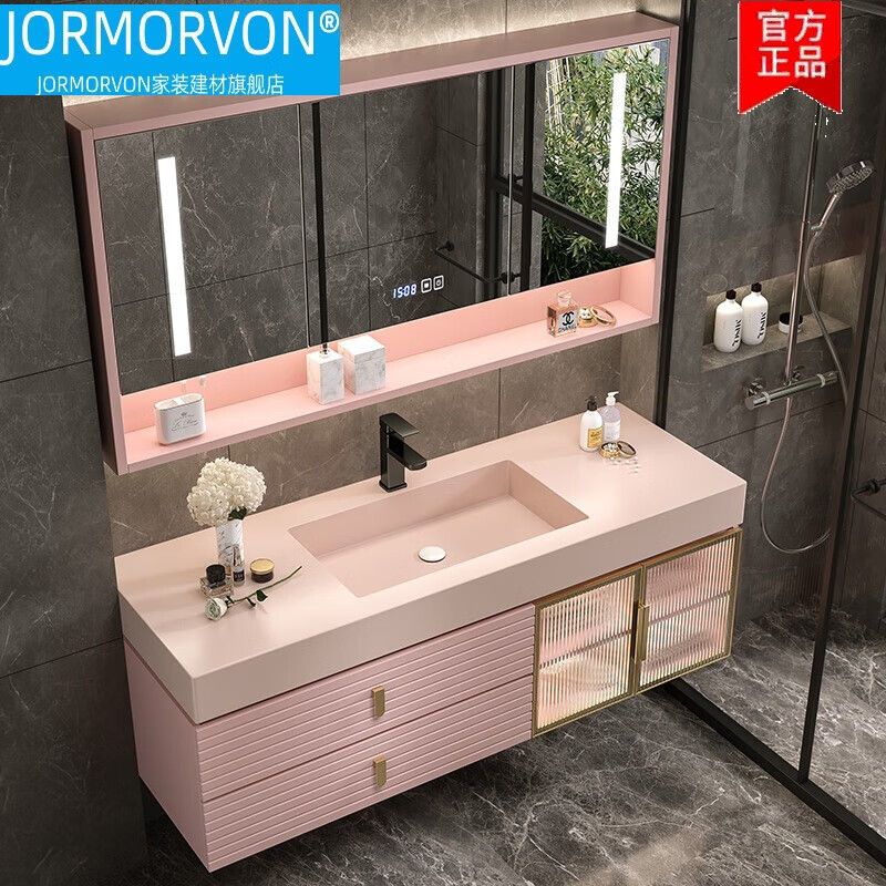 jormorvon家用少女心一体盆卫浴橡木浴室柜挂墙式智能洗脸盆洗手洗漱
