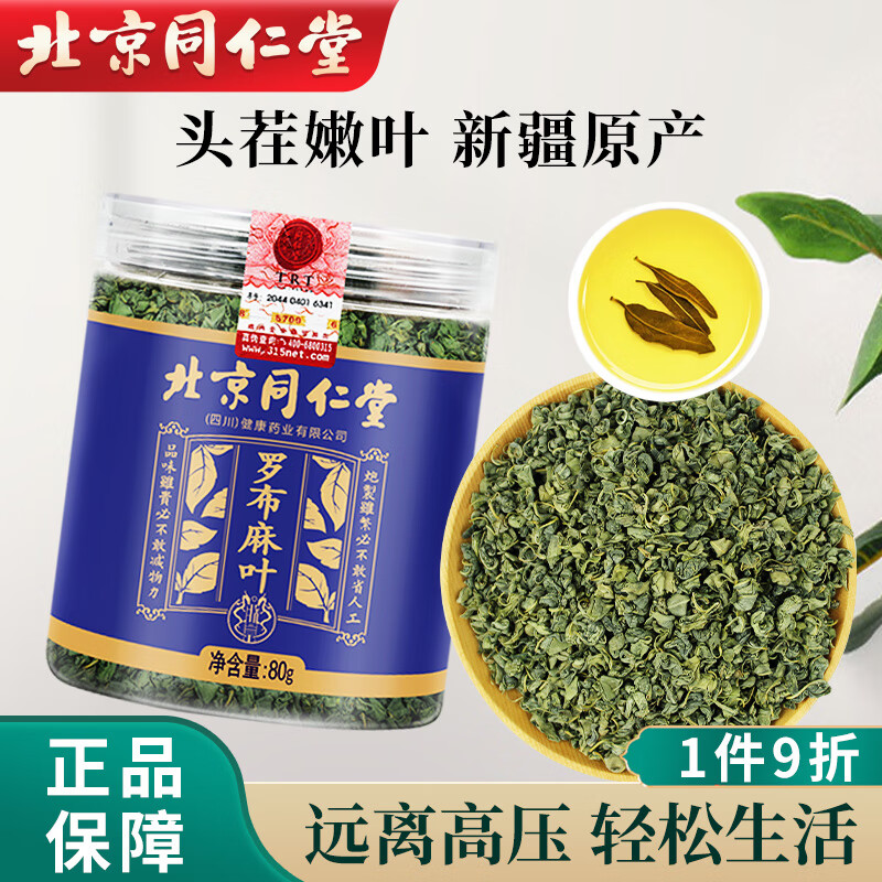 京东视频商品 2023-05-03 - 第29张  | 最新购物优惠券