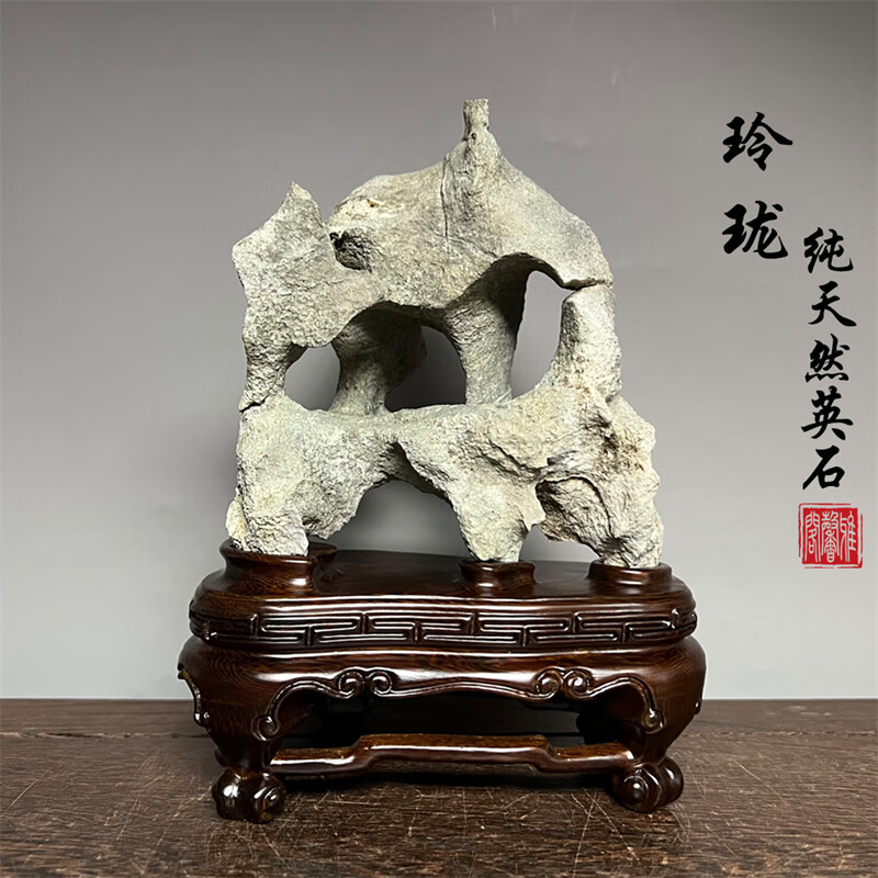 阁广西英石玲珑纯天然原石传统文化中式大小型摆件精品灵太湖璧奇石