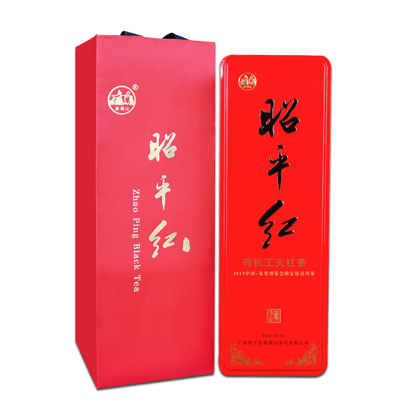象棋山特级昭平红送礼盒装有机茶叶广西昭平高山茶150g