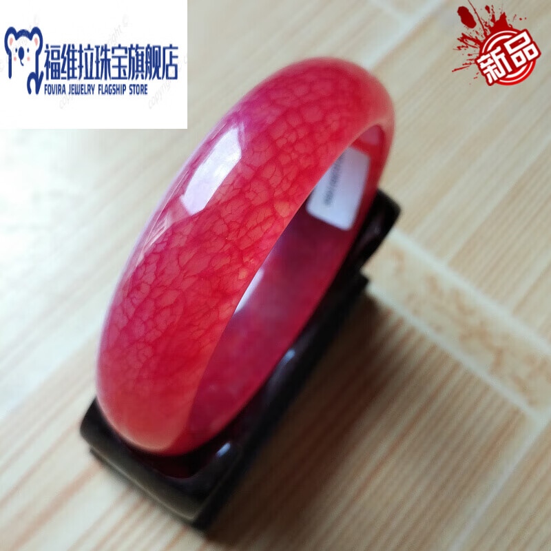 snqp高品质鸡血石岫玉手镯 大红玉镯送礼送妈妈带证书 52mm