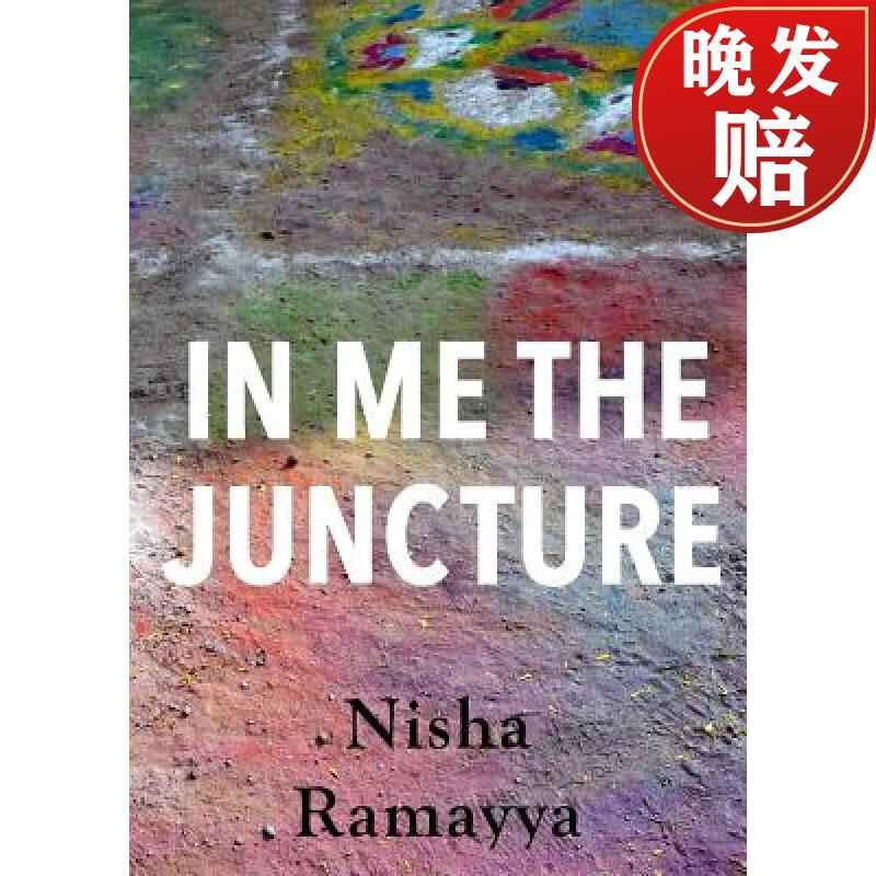 【4周达】in me the juncture