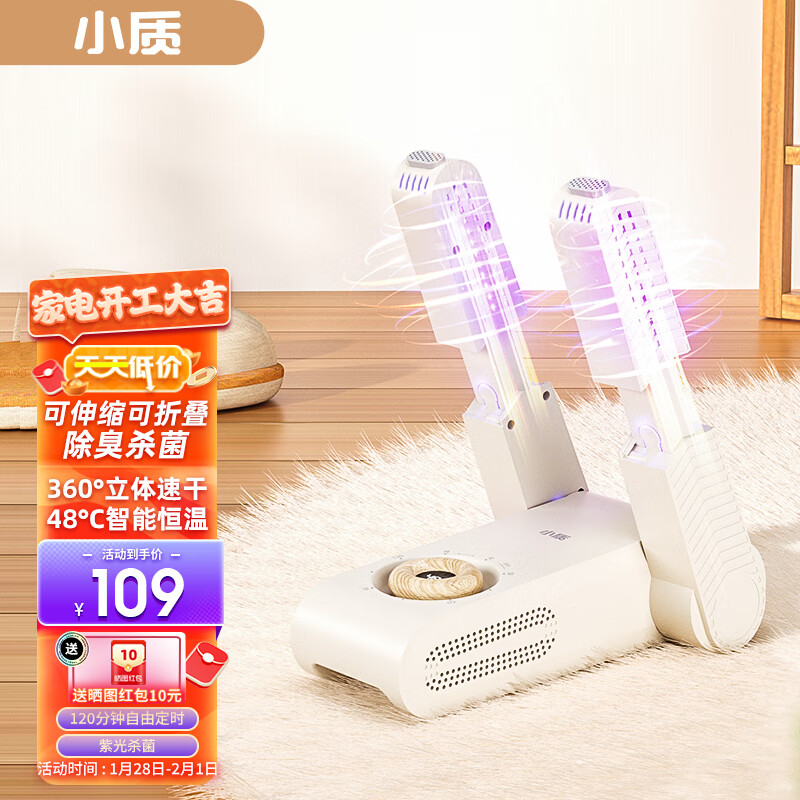 迎来时尚生活的电器潮流，小质品牌产品价格走势与销量趋势分析|分析潮流生活电器价格走势