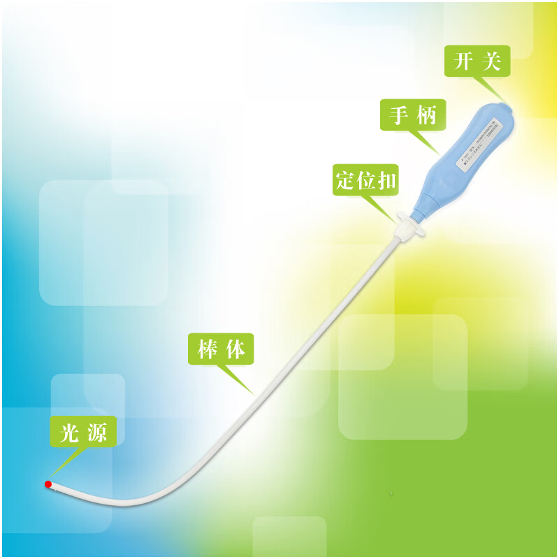 气管插管引导丝 气管插管用导管光棒医用困难插管导入器可塑形发光