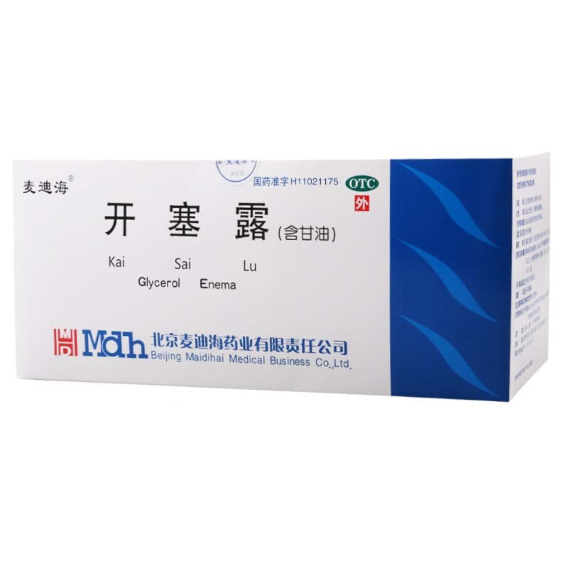 麦迪海 开塞露20ml*2支*20袋 用于便秘 1盒