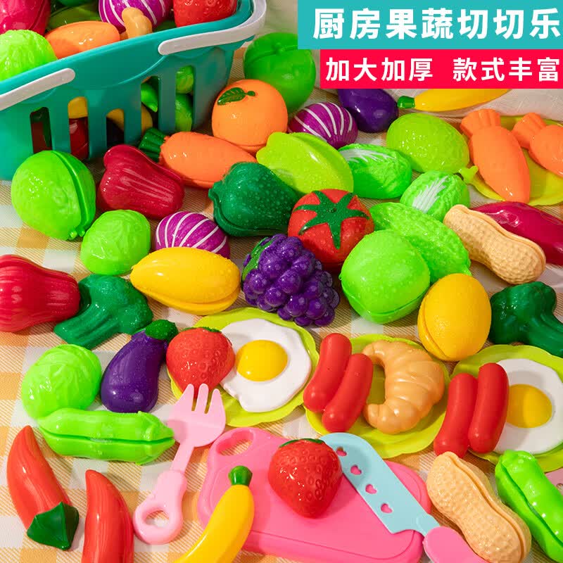 斯纳恩过家家仿真儿童玩具蔬菜水果切切乐厨房玩具男女孩生日礼物怎么看?
