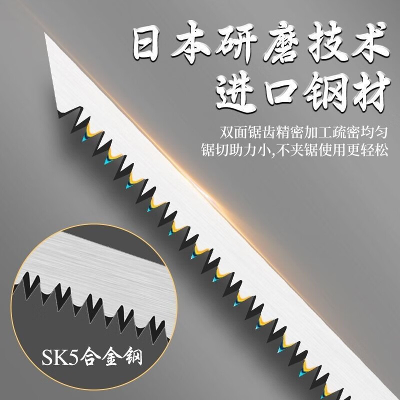 朴彩(PUCAI)日本小锯手工锯园林园艺鸡尾锯树枝树伐木神器燕尾锯日本锯进口 进口SK5日本小锯+一片锯片2套装