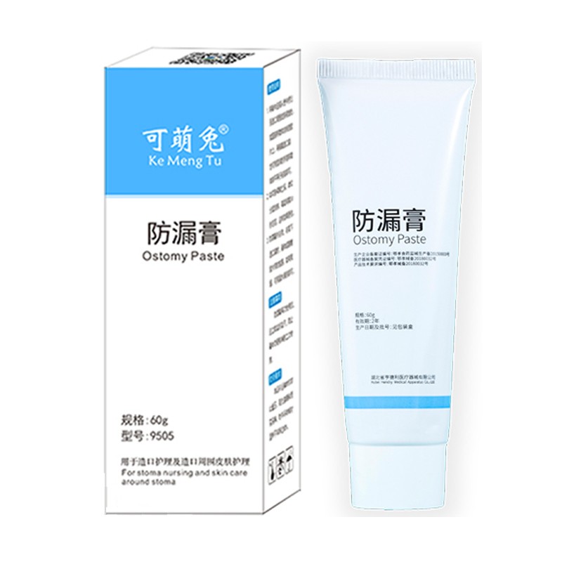 可萌兔一件式造口袋防漏膏9505造口 造瘘口护理配件用品防渗漏 防漏膏