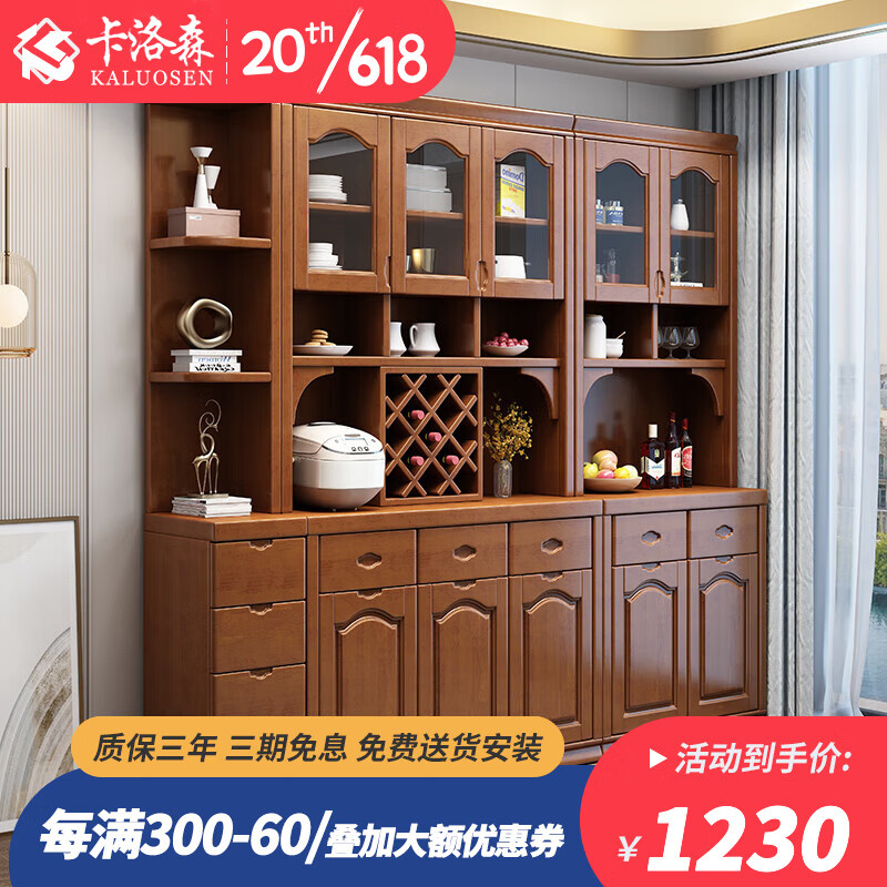 餐边柜能查历史价格吗|餐边柜价格比较