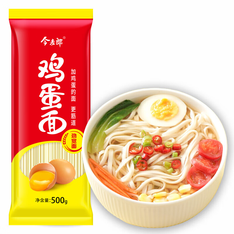 今麦郎鸡蛋劲宽面挂面500g 劲道易煮不糊汤 拉面炸酱面汤面挂面素面