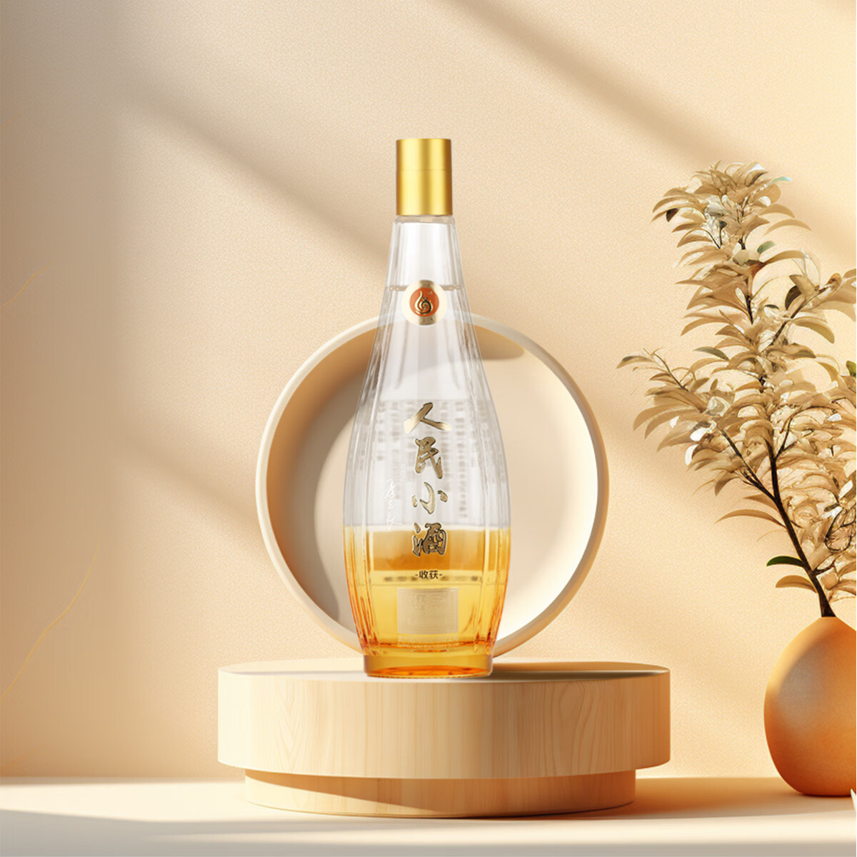 人民小酒收获 希望 53度清酱香型白酒纯粮食酿造酿酒大师季克良大师签名款 53度 500mL 1瓶 收获 单瓶装