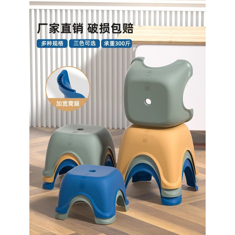 【厂家直发】塑料小凳子家用矮凳儿童凳可叠放踏脚小板凳加厚浴室 孔雀蓝【小号】 加厚防滑