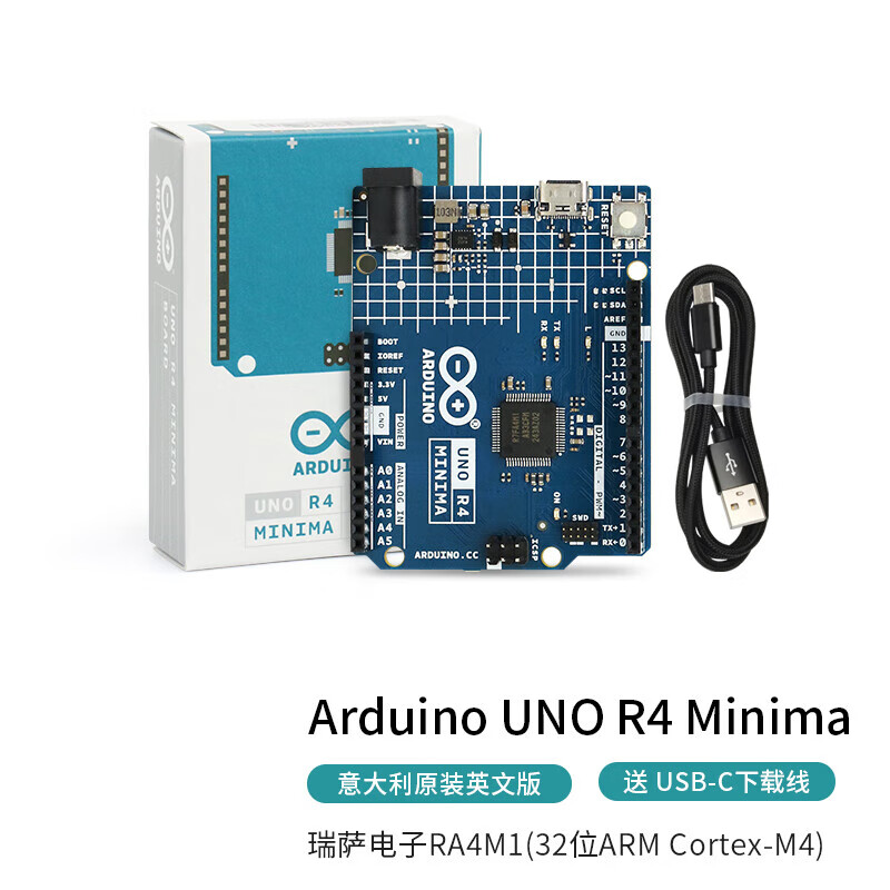 Arduino uno R4 minima/wifi官方原装开发板编程学习 意大利进口 Arduino uno R4 Minima使用感如何?