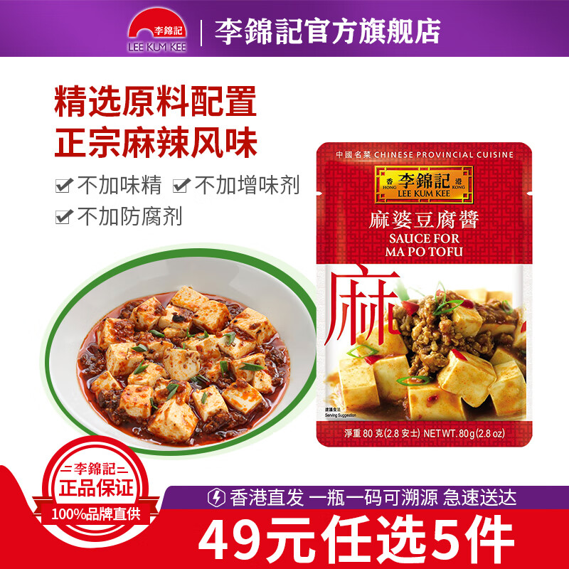 调味品历史价格走势图|调味品价格比较
