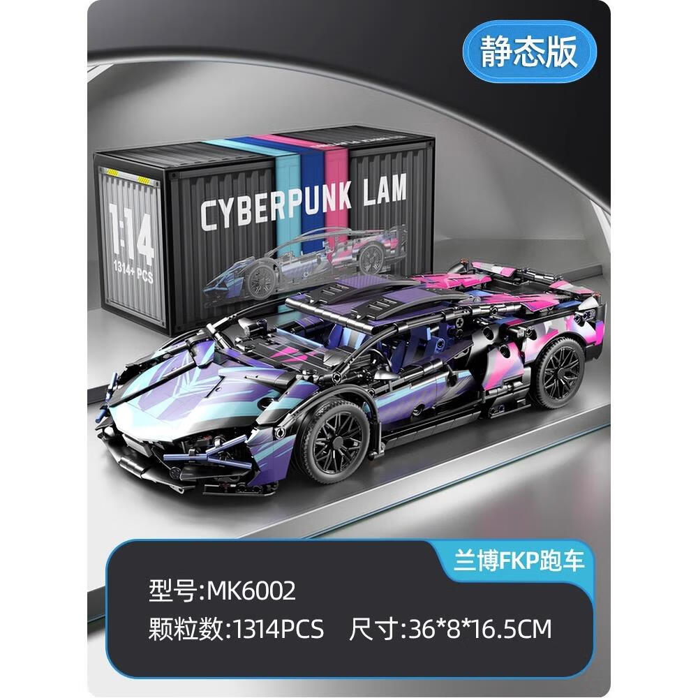 乐高积木十级难度兰博基尼机械跑车赛车拼装2024新款龙年玩具男孩