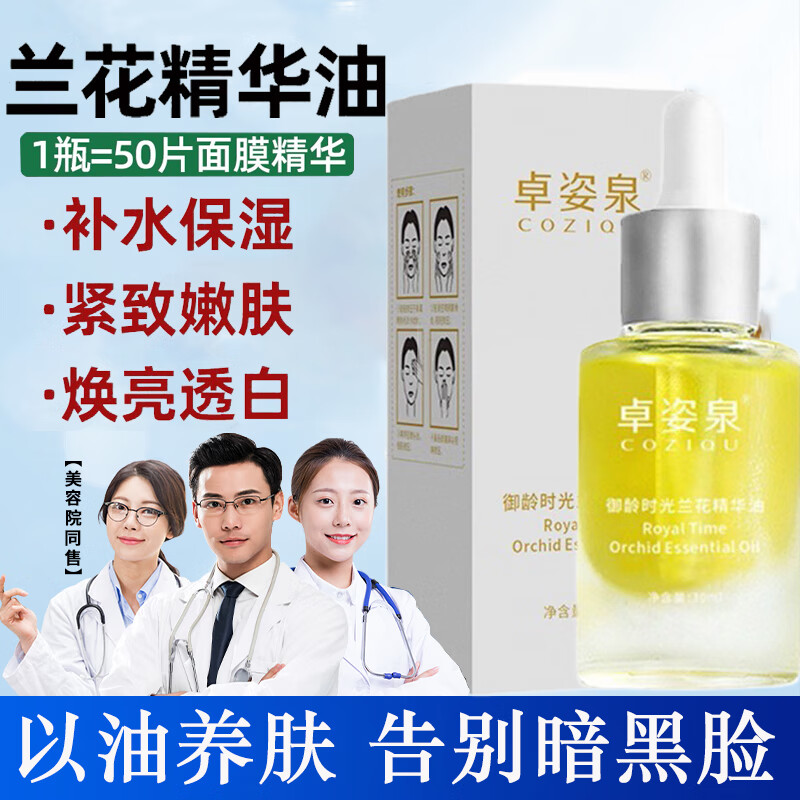 卓姿泉