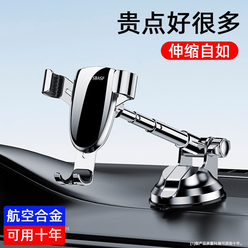 支架汽车货车手机支架仪表台导航吸盘黏贴式车用2024新款 黑色炮台款