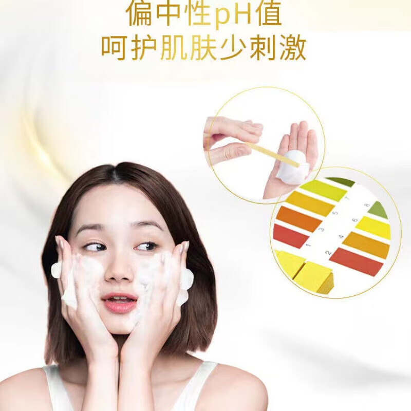 旁氏（POND’S）洗面奶米粹润泽/水润柔嫩洁面乳120g*2瓶（随机发）