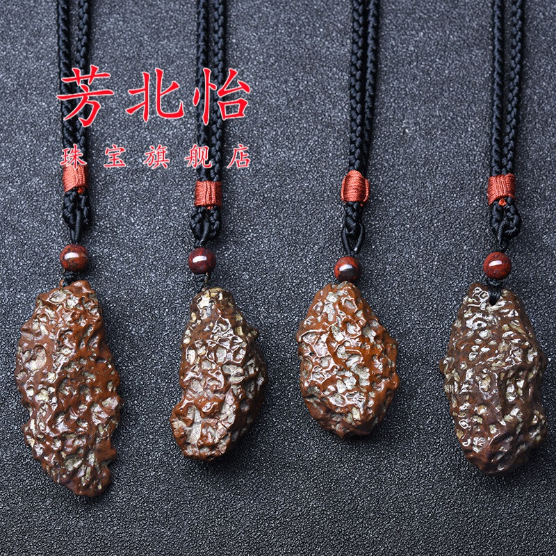 芳北怡天然陨石原石吊坠项链新疆罗布泊甘沟月球龙鳞陨奇石挂坠宇宙